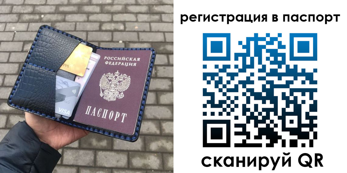 регистрация для школы в Тавде