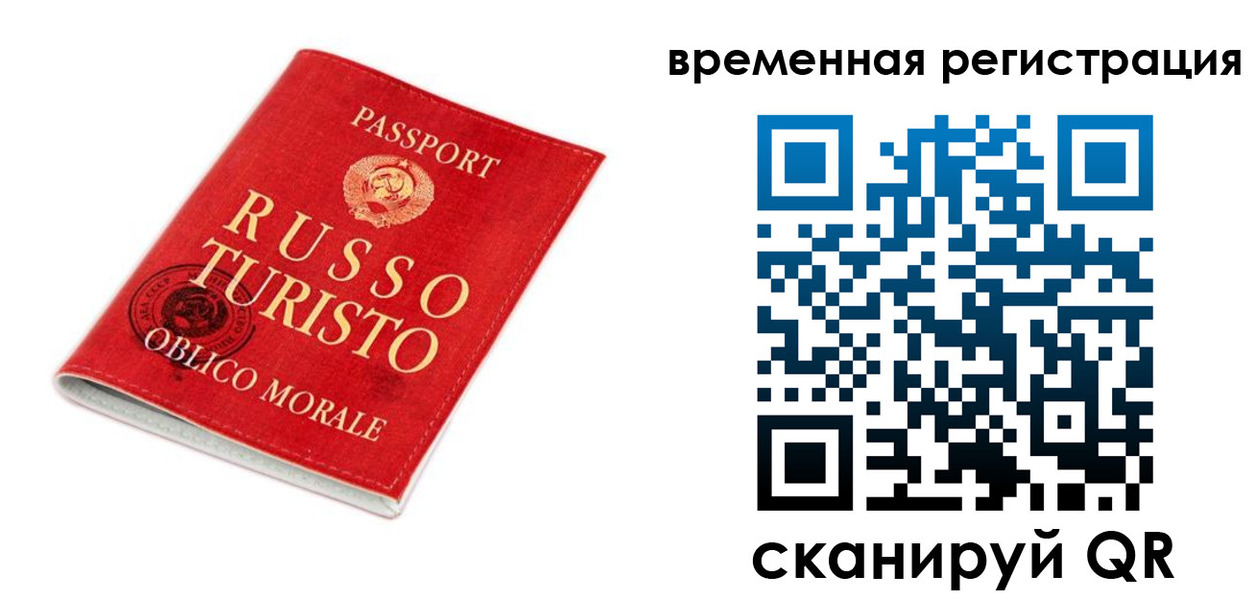 пропишу в квартире в Тавде
