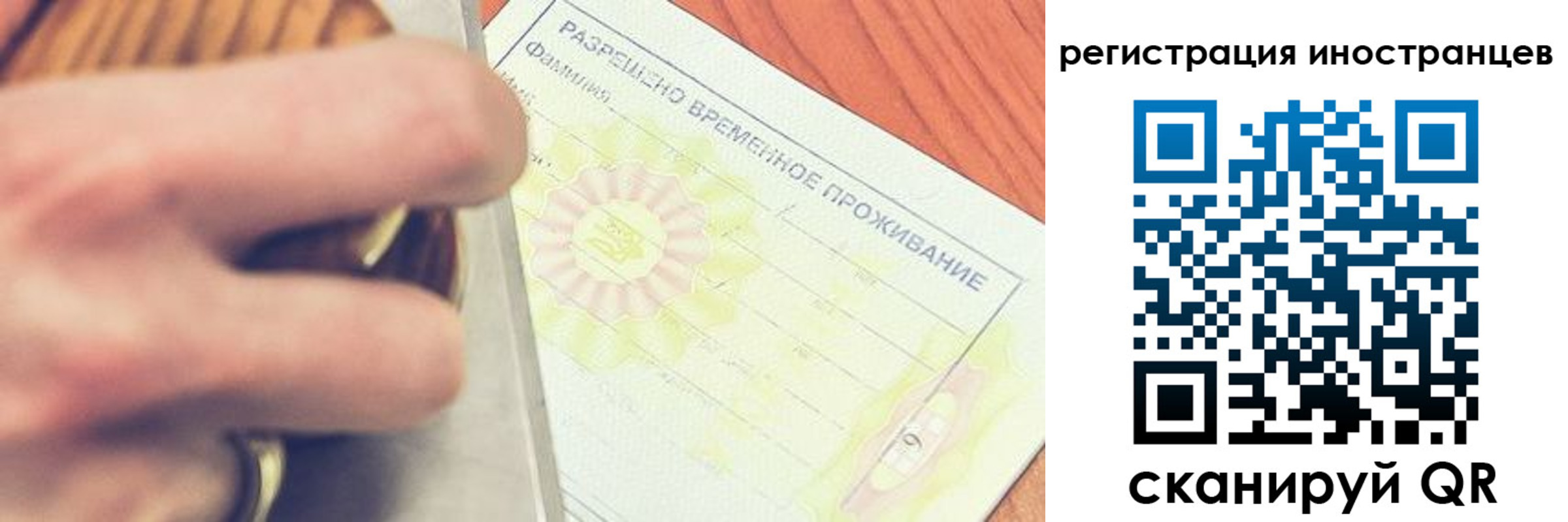 прописка в квартире в Тавде