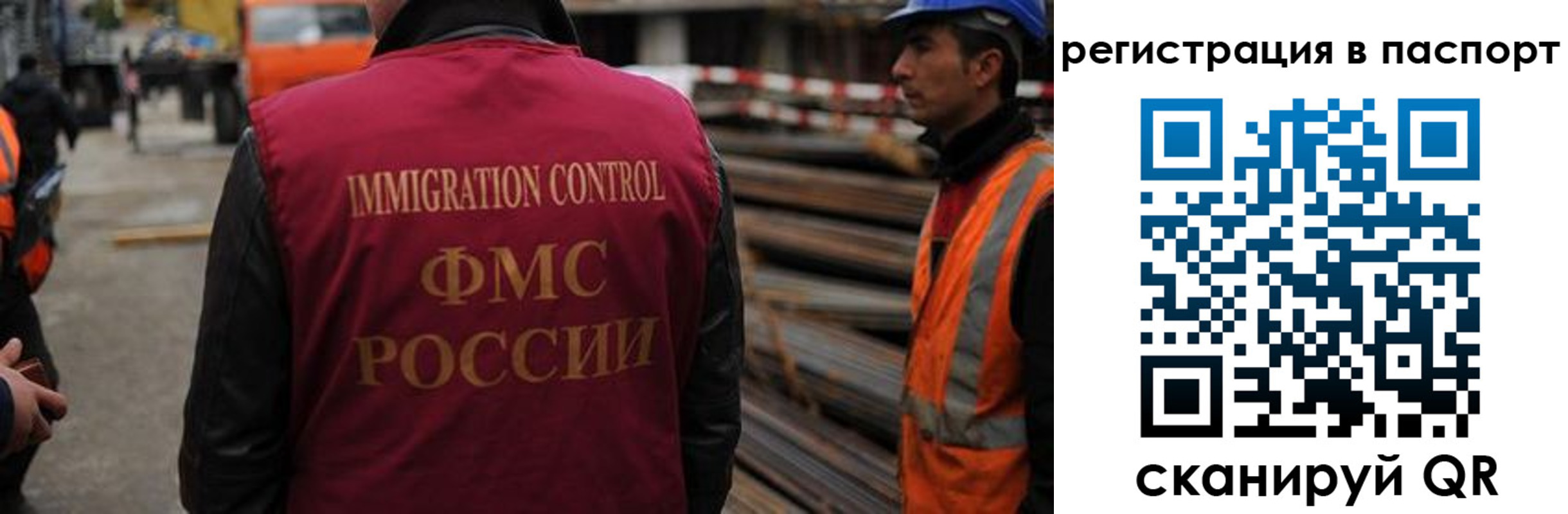 прописка от собственника в Тавде