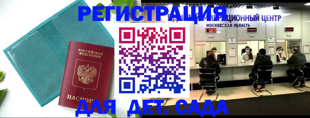 регистрация в Тавде