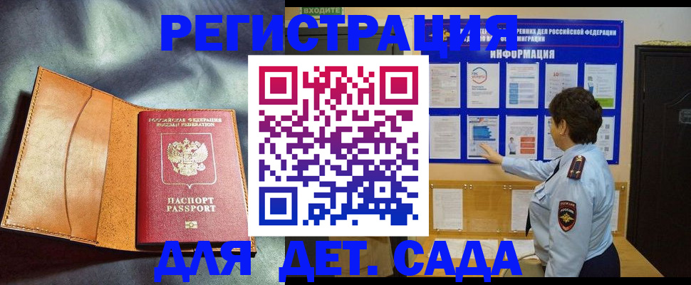 прописка от собственника в Тавде