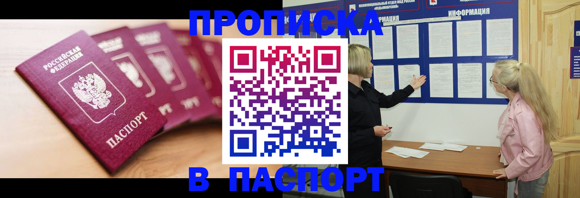 регистрация для дет. сада в Тавде