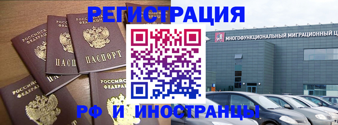 временная регистрация госуслуги в Тавде